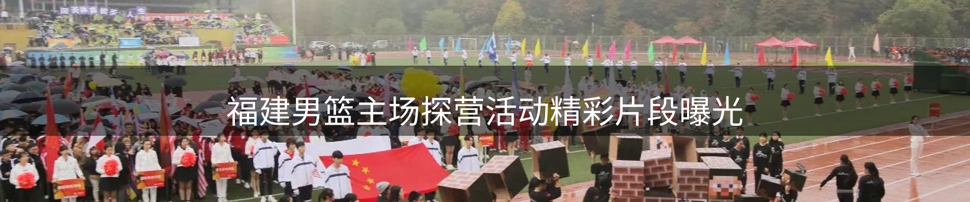 新闻图鉴